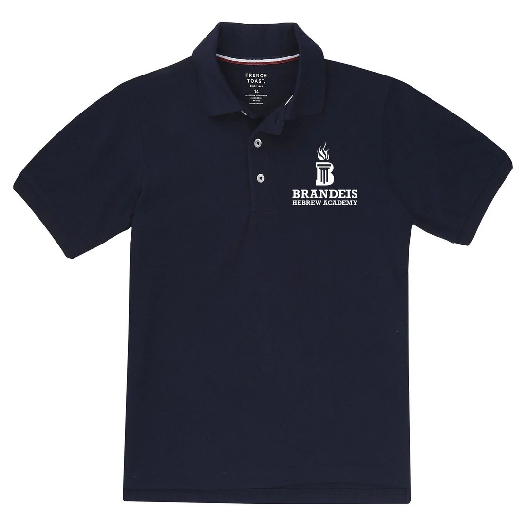 Brandeis Hebrew Academy Short Sleeve Polo - Boys