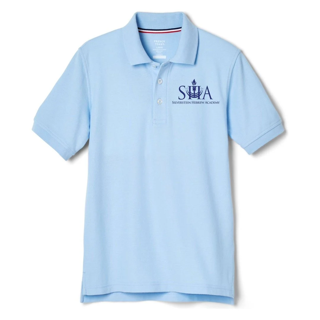 Silverstein Hebrew Academy Short Sleeve Polo - Boys